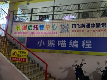 福建漳州市芗城区附近的培训机构有哪些？