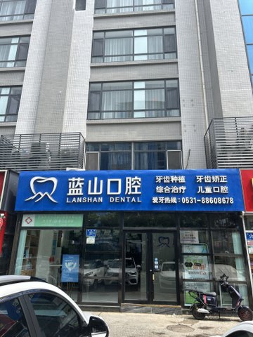 山东济南市历下区附近的医院诊所有哪些？