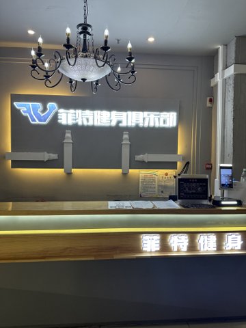 辽宁朝阳市双塔区附近的健身瑜伽馆有哪些？