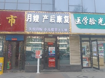 青海西宁市城中区附近的家政公司有哪些？