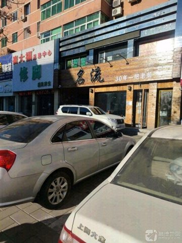 辽宁朝阳市双塔区附近的足疗按摩店有哪些？