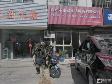 浙江嘉兴市南湖区附近的保洁公司有哪些？