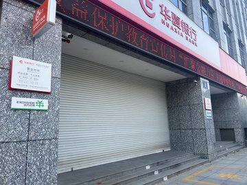 江苏无锡市滨湖区附近的银行有哪些？