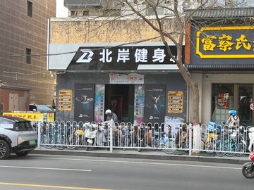 甘肃兰州市城关区附近的健身瑜伽馆有哪些？