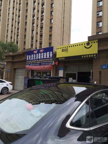 黑龙江佳木斯市郊区附近的家政公司有哪些？