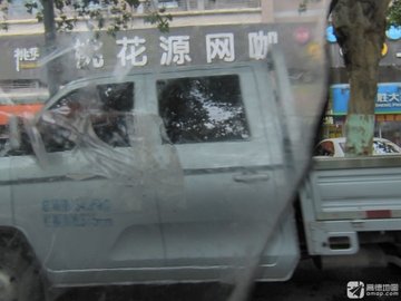 安徽亳州市谯城区附近的网吧有哪些？