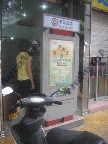 福建漳州市芗城区附近的银行有哪些？