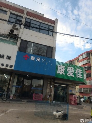 河北秦皇岛市海港区附近的宠物医院有哪些？