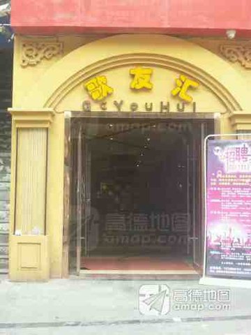 贵州贵阳市云岩区附近的KTV有哪些？