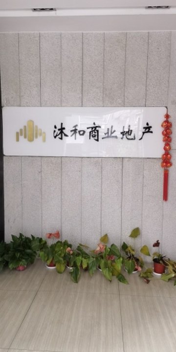 浙江杭州市拱墅区附近的房产中介有哪些？