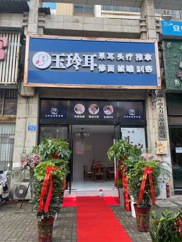 安徽安庆市宜秀区附近的桑拿会所有哪些？