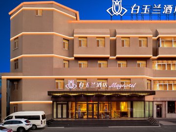 辽宁葫芦岛市龙港区附近的酒店有哪些？