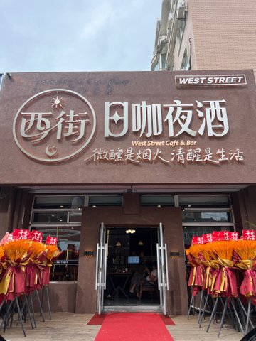 吉林长春市南关区附近的酒吧夜店有哪些？