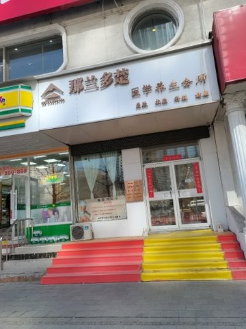 辽宁沈阳市沈河区附近的美容美发店有哪些？