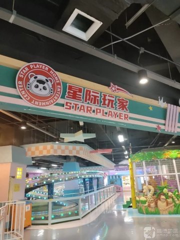 吉林四平市铁西区附近的电玩城有哪些？