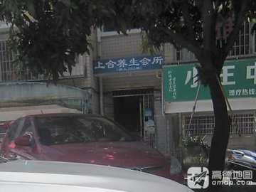 福建龙岩市新罗区附近的桑拿会所有哪些？