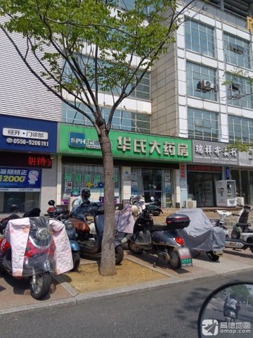 安徽安庆市宜秀区附近的药店有哪些？