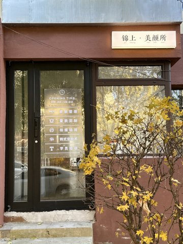 辽宁盘锦市兴隆台区附近的美容美发店有哪些？