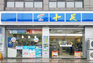 浙江台州市椒江区附近的商场超市有哪些？