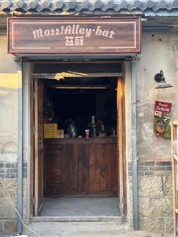 山东济南市历下区附近的酒吧夜店有哪些？