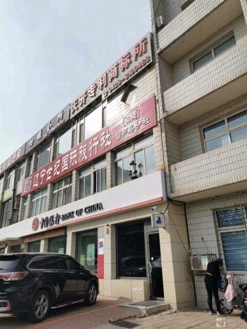 辽宁葫芦岛市龙港区附近的桑拿会所有哪些？