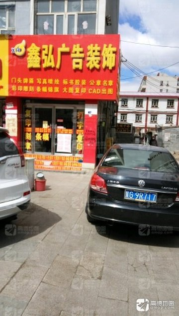 河北张家口市桥西区附近的装修公司有哪些？