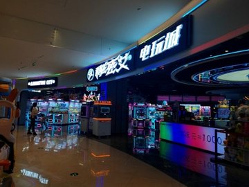 江西景德镇市昌江区附近的电玩城有哪些？