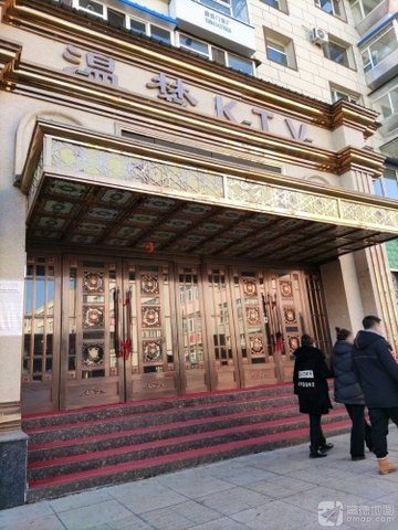 吉林通化市东昌区附近的KTV有哪些？