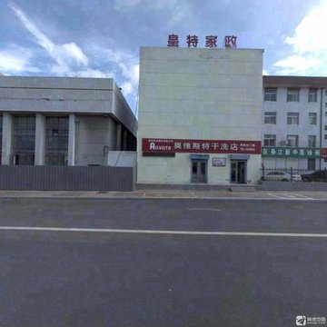 山西忻州市忻府区附近的保洁公司有哪些？