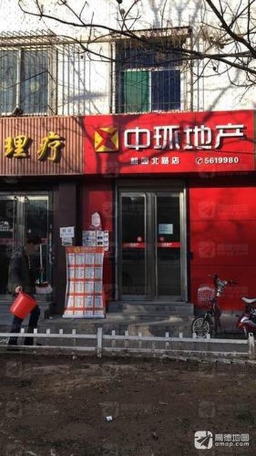 山西太原市杏花岭区附近的房产中介有哪些？