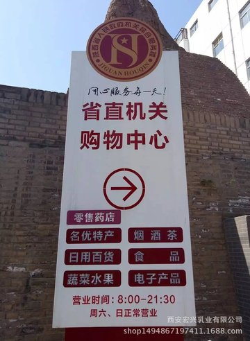 陕西西安市新城区附近的商场超市有哪些？