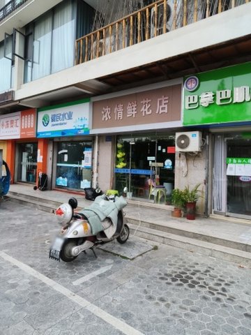 安徽蚌埠市蚌山区附近的鲜花店有哪些？