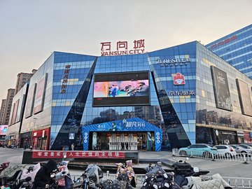 河北廊坊市广阳区附近的商场超市有哪些？