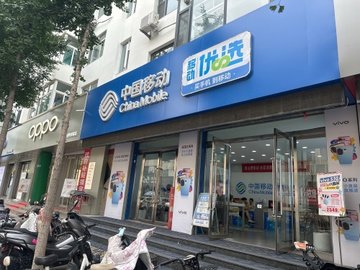 山西长治市潞州区附近的移动营业厅有哪些？