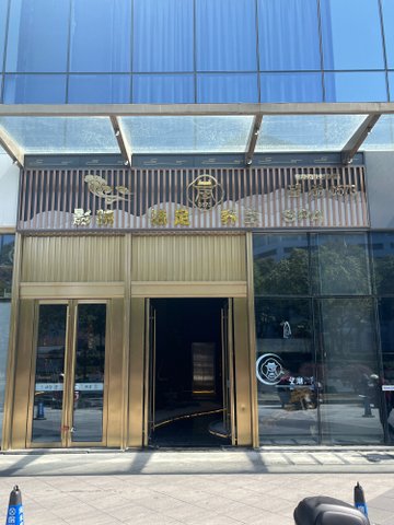 浙江嘉兴市南湖区附近的足疗按摩店有哪些？