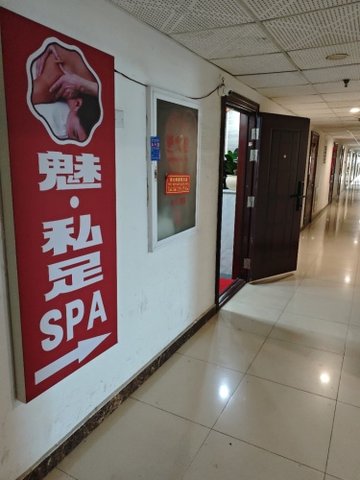 河北石家庄市桥西区附近的SPA店有哪些？