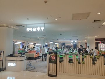 河北保定市竞秀区附近的台球厅有哪些？