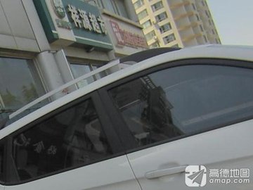 山东烟台市莱山区附近的药店有哪些？