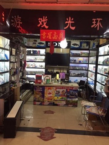 辽宁本溪市平山区附近的电玩城有哪些？