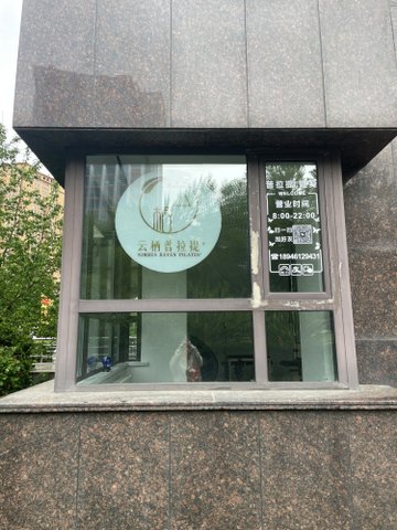 黑龙江哈尔滨市松北区附近的健身瑜伽馆有哪些？