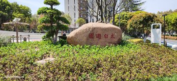 安徽马鞍山市雨山区附近的旅游景点有哪些？