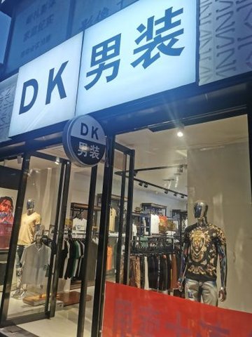 山西晋中市榆次区附近的商场超市有哪些？