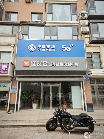 辽宁锦州市太和区附近的移动营业厅有哪些？