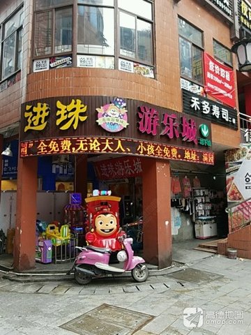 福建三明市三元区附近的电玩城有哪些？