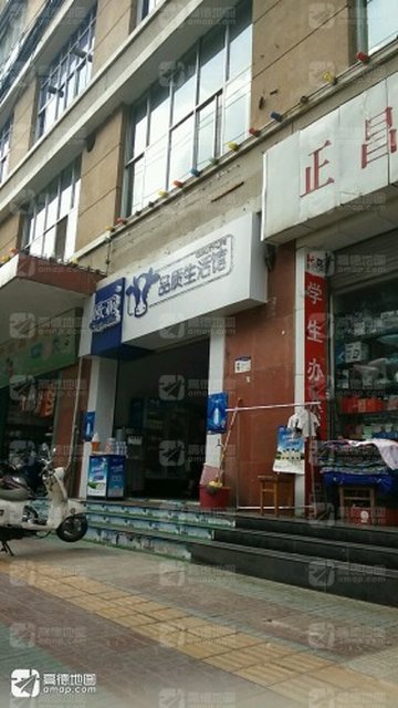 云南昆明市五华区附近的商场超市有哪些？