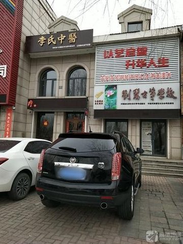 辽宁铁岭市铁岭县附近的医院诊所有哪些？