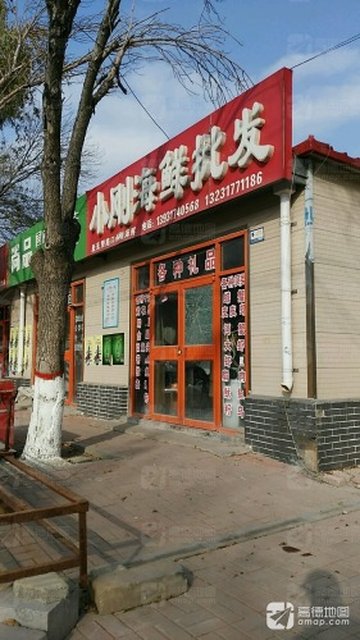 河北沧州市运河区附近的批发市场有哪些？