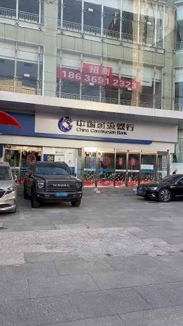 山西太原市杏花岭区附近的银行有哪些？