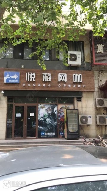 山东淄博市张店区附近的网吧有哪些？