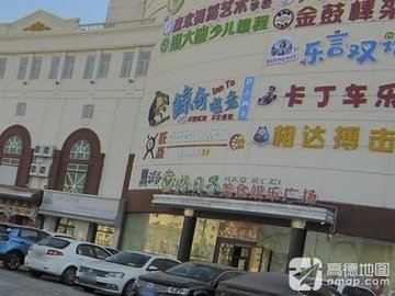 黑龙江牡丹江市东安区附近的网吧有哪些？